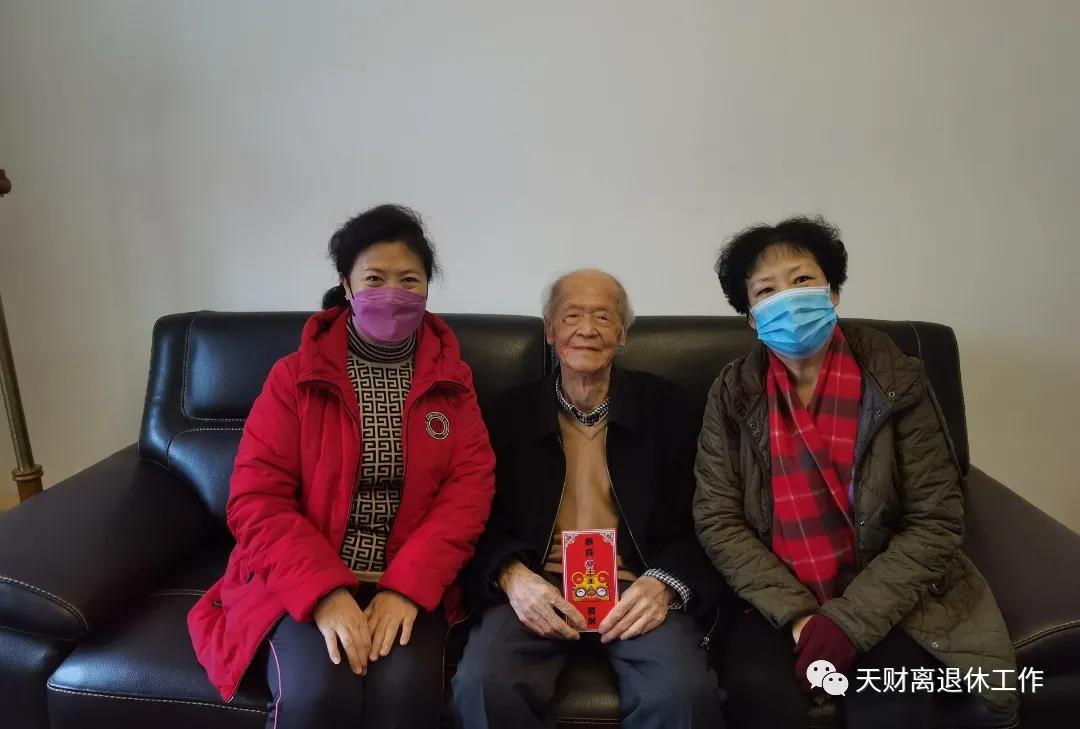 天津市关工委和教育系统关工委春节走访慰问财大离休教授关白