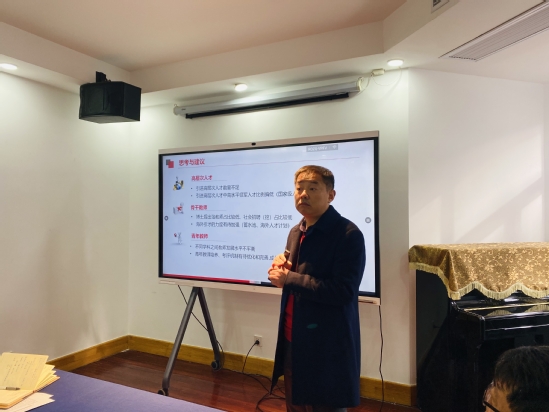 学校举办高教研究沙龙畅谈如何在基层落实人才强校战略