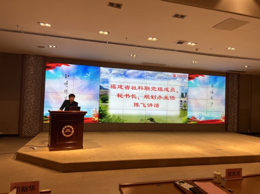 我校召开2022年度国家社科基金项目申报动员部署会议