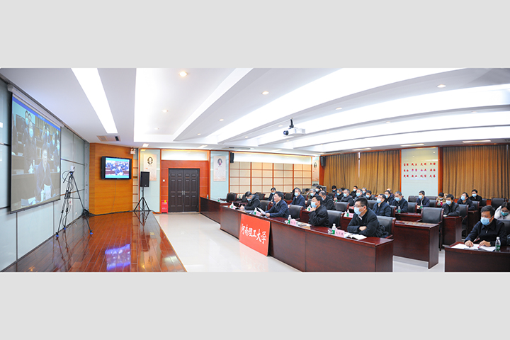 学校组织参加2022年全省教育工作会议