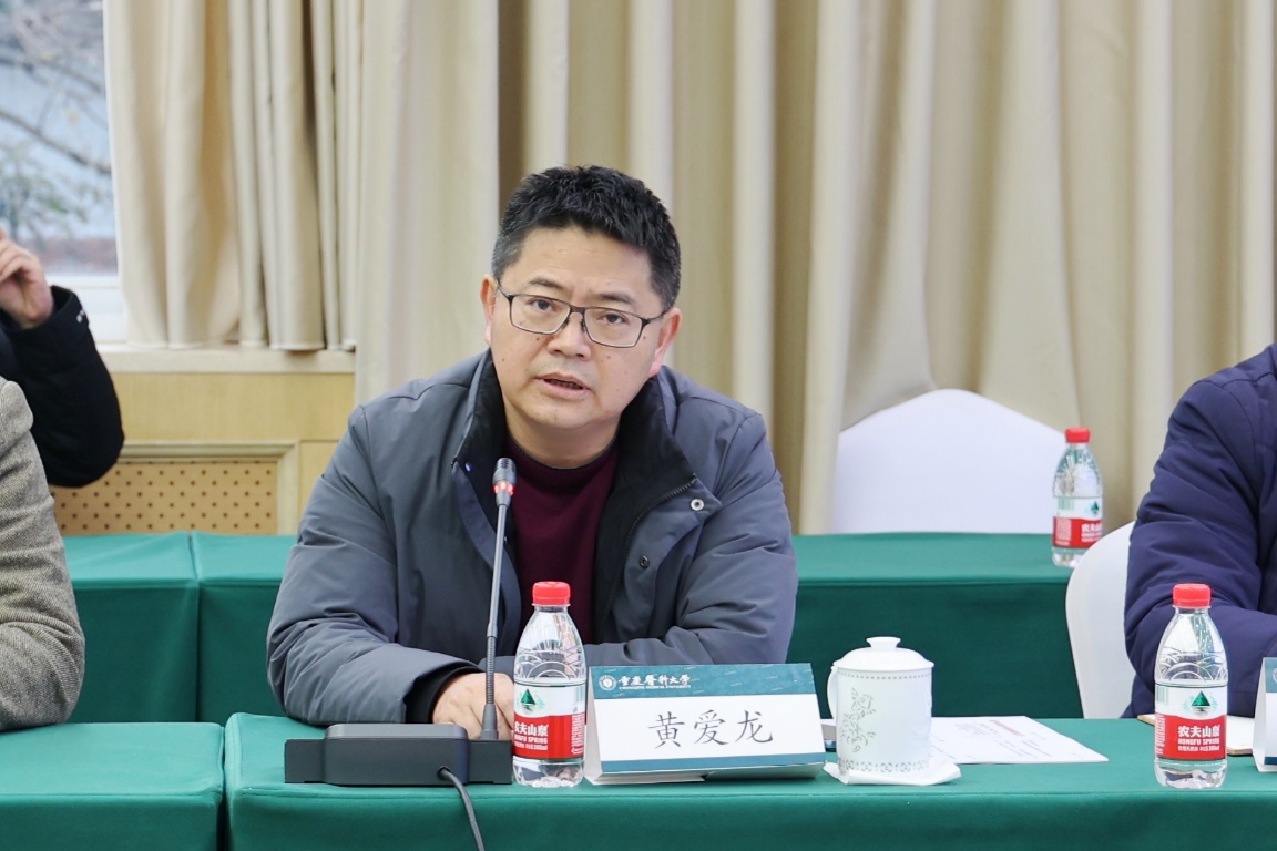 学校举行内部控制专题培训会