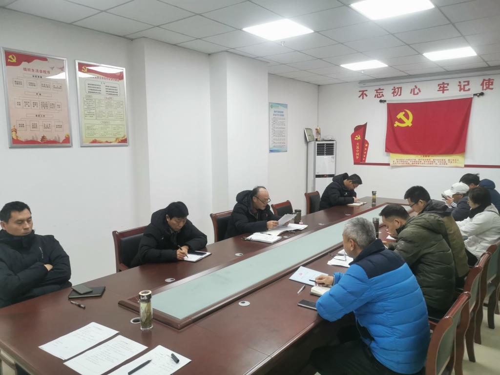 体育部直属党支部召开“改作风、办实事、办大事”专题学习会