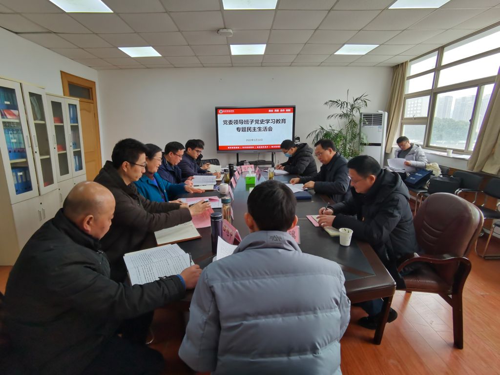 校党委书记胡朝荣指导经管学院党史学习教育专题民主生活会