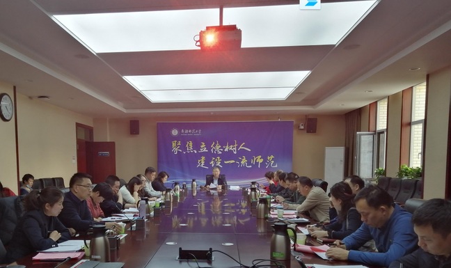 我校召开智库管理办公室第一次工作会议暨各智库2022年重点工作汇报会