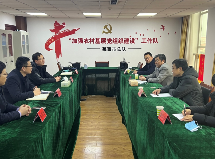 副校长朱连勤赴莱西市看望“加强农村基层组织建设”工作队成员