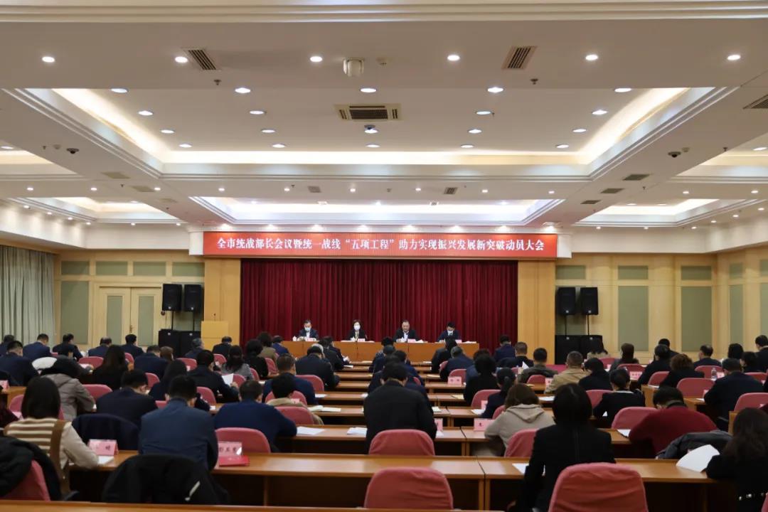学校统战工作受到上级单位表彰