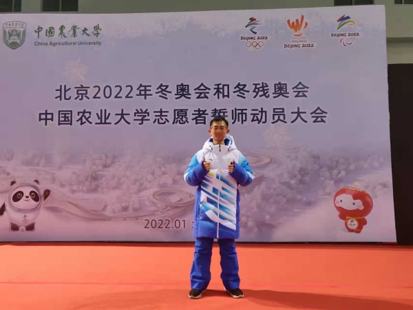 虎年向未来 | 赛会服务志愿者祖圣宣：收到来自家乡的独特祝福