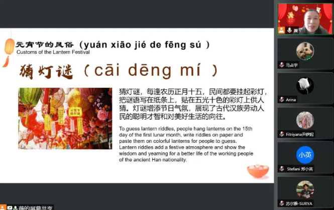 东林留学生这样过虎年元宵节