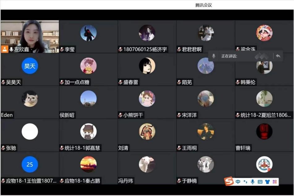 理学院召开2022届和2023届毕业生“云就业”及“云家访”就业专题推进会