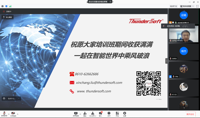 北理工计算机学院与中科创达校企联合寒假集训开幕