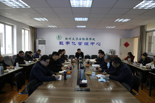 学校召开后勤保障工作研讨会暨开学工作布置会