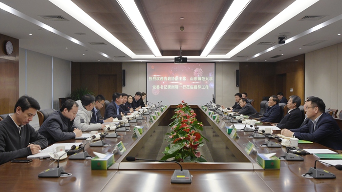 唐洲雁赴省土地集团公司调研