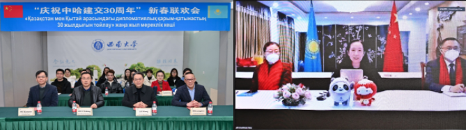 “庆祝中哈建交30周年”联欢活动成功举行