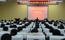 继续教育学院春季培训工作拉开序幕