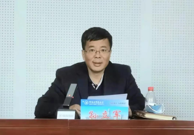 学校召开2022年春季学期开学时段疫情防控工作会议