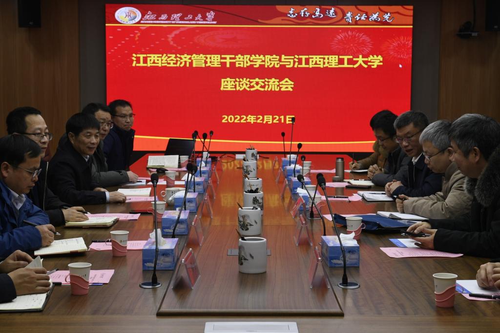 江西经济管理干部学院党委委员、副院长吴猛强一行来访