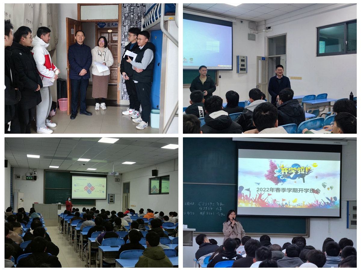 机械与动力工程学院走进学生宿舍看望返校学生