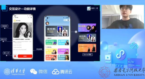 校长奖风采展｜林泽毅：聚焦AI赋能，做打破陈规的青年创业者