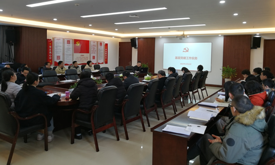 石油与天然气工程学院召开党务工作者专题培训会