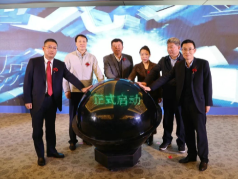 校长来兴平一行赴陕西陕煤陕北矿业有限公司参加陕北矿业信息技术运维分公司正式启动仪式