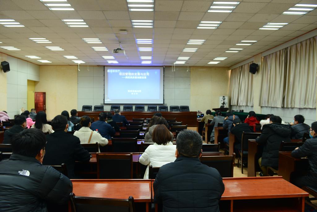 校党委书记赛云秀为全校处科级干部作培训报告