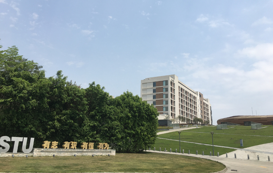汕大理学院海洋环境团队在重金属污染空间插值新方法的创建取得重要进展