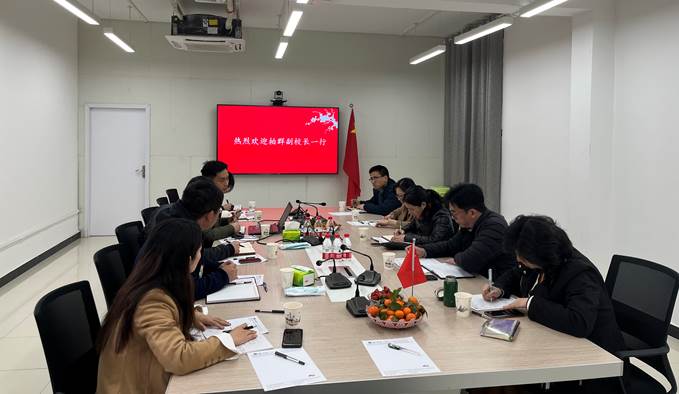 副校长柏群一行到国合基地调研指导工作
