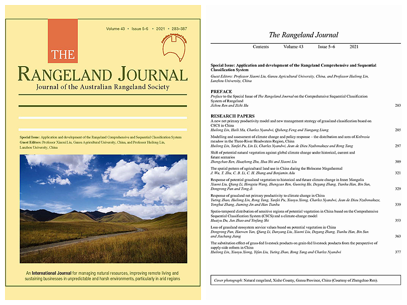 我校在国际学术期刊《The Rangeland Journal》在线发表“草原综合顺序分类系统应用与发展”专辑论文