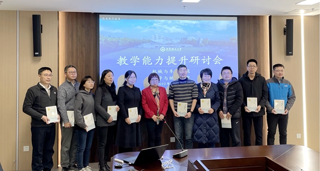 北理工机械与车辆学院与数学与统计学院开展教学能力提升交流研讨活动