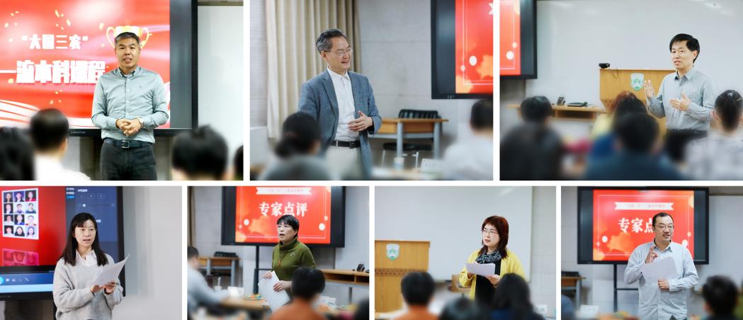 学校首批校级“大国三农”一流本科课程建设项目通过验收