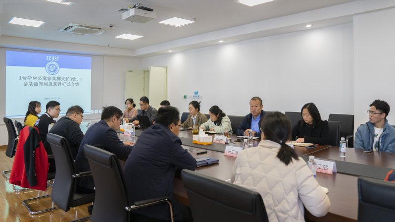 基建处召开徐汇校区学生公寓家具设计座谈会