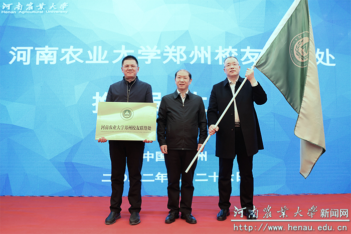 “庆百廿华诞·绘千秋蓝图” 校友论坛举办