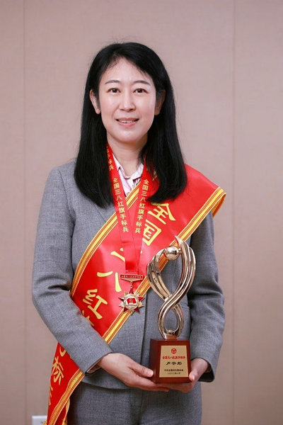 我校多名个人获全国及广东省三八红旗手表彰