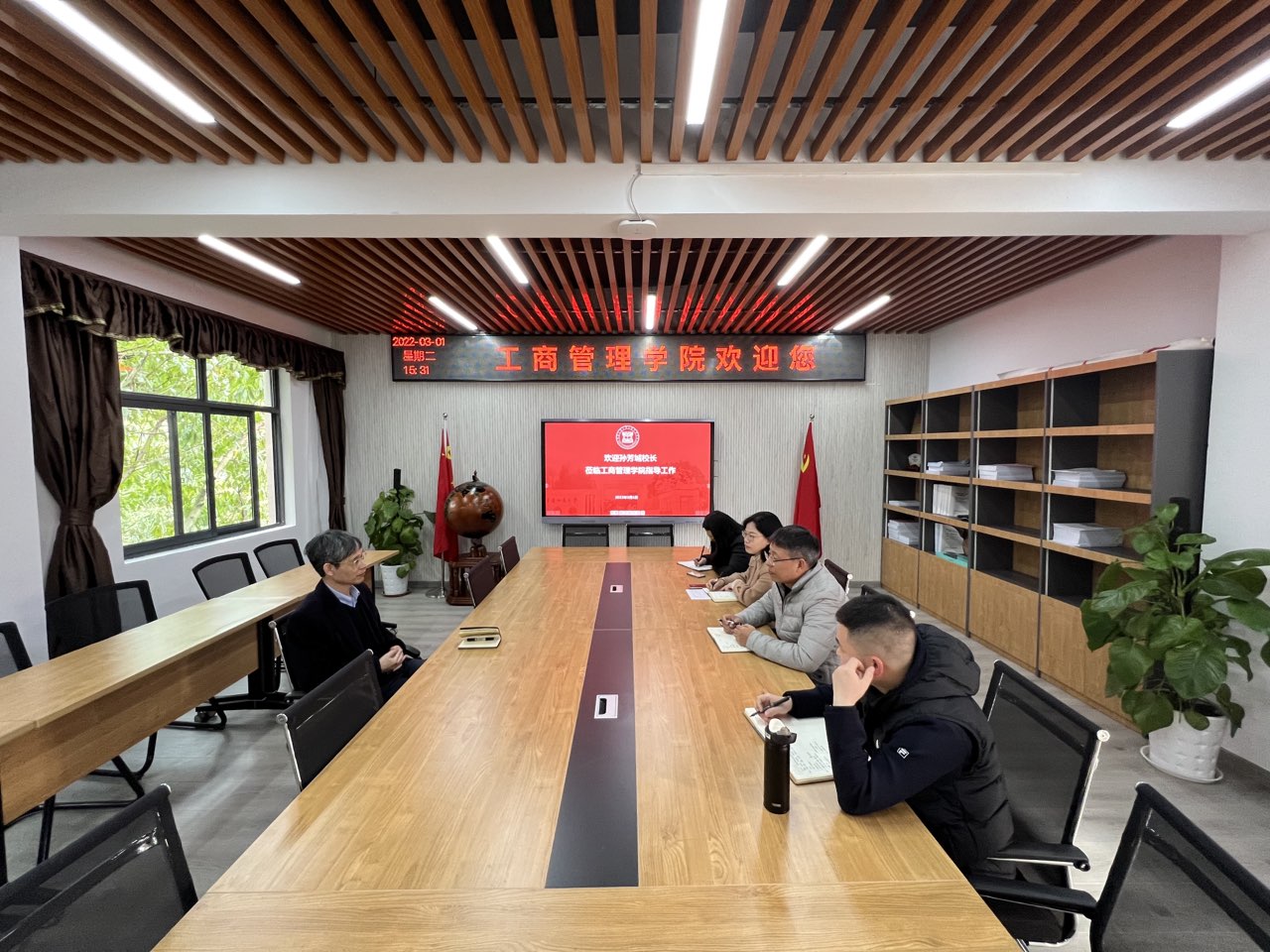 校长孙芳城到工商管理学院调研指导工作