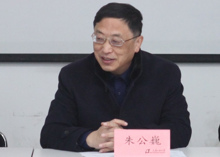 “以言赋能 促教有料 育国际化师资”——第七期（春季）中青年教师雅思英语培训开班仪式