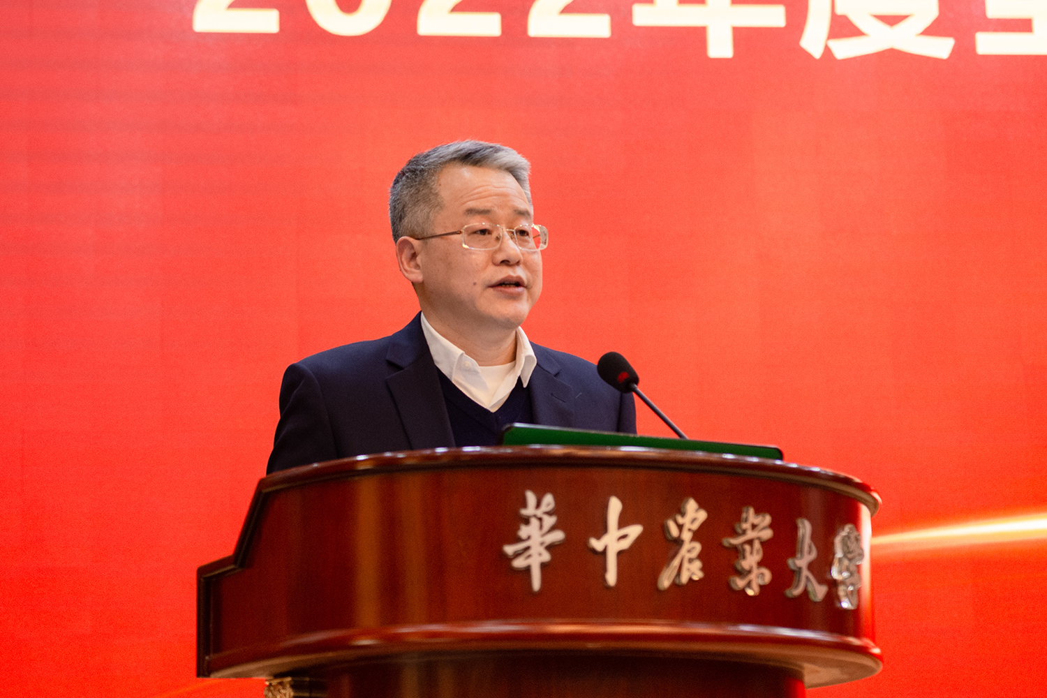 学校召开2022年度全面从严治党工作部署会
