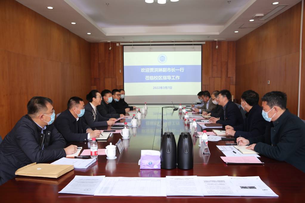 盘锦市副市长贾洪琳到盘锦校区推动市校协同发展