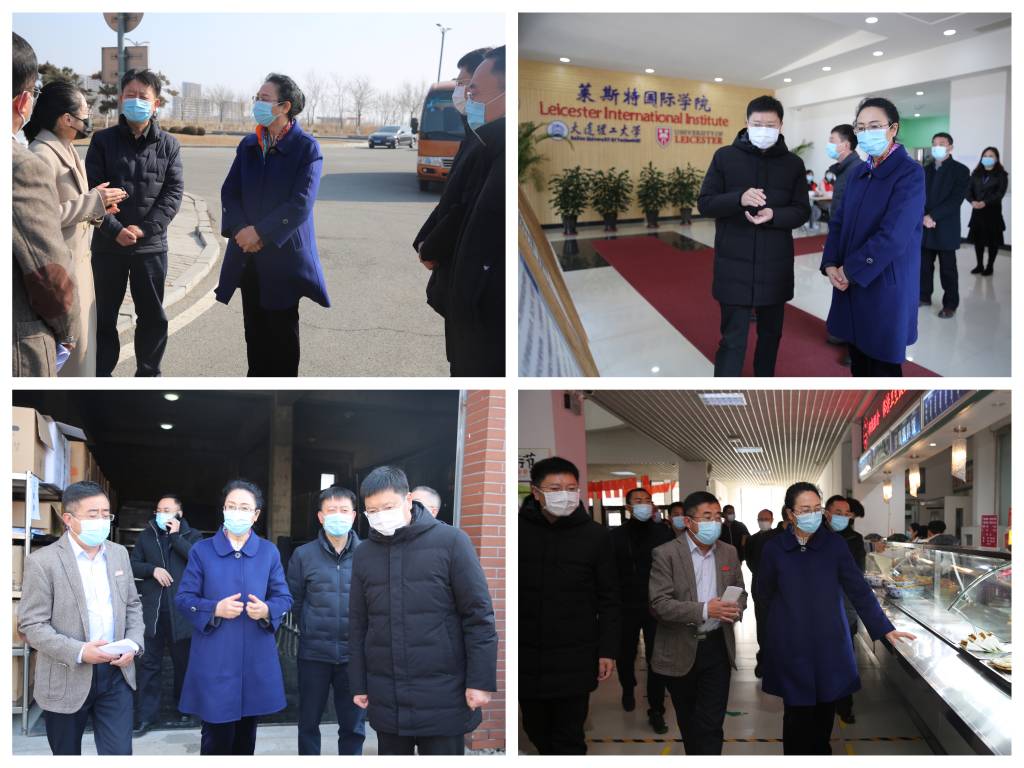 盘锦市副市长贾洪琳到盘锦校区推动市校协同发展