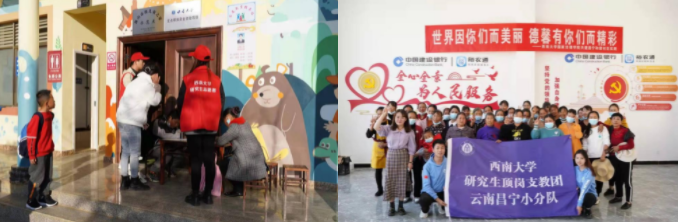 国家治理学院扎根农家小院，助力昌宁乡村治理