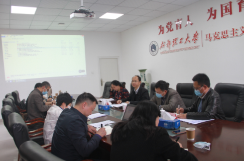 学校召开立德树人平台建设工作推进会