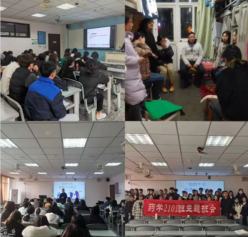 药学院组织召开新学期学生工作部署会