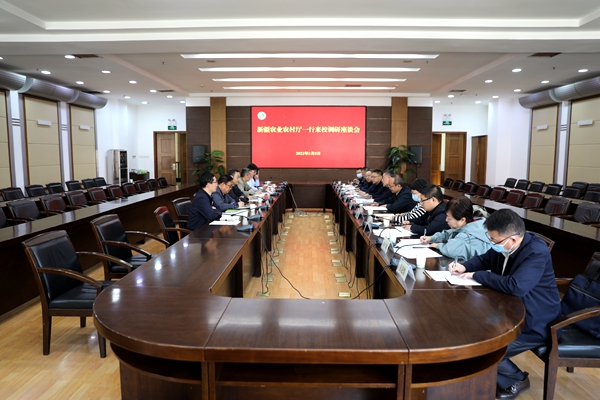 新疆维吾尔自治区农业农村厅副厅长武洪斌一行来校调研