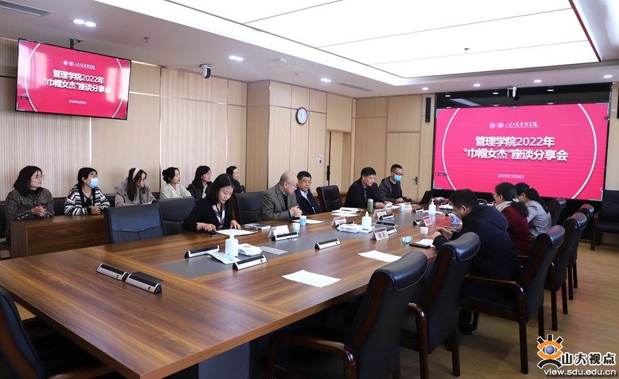 ［管理］举办“巾帼女杰”座谈分享会庆祝“三八”国际劳动妇女节