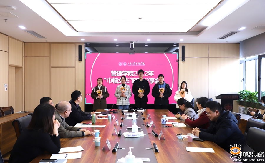 ［管理］举办“巾帼女杰”座谈分享会庆祝“三八”国际劳动妇女节