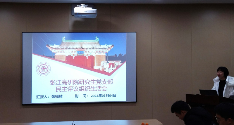 屏幕截图 2022-03-09 231826.png