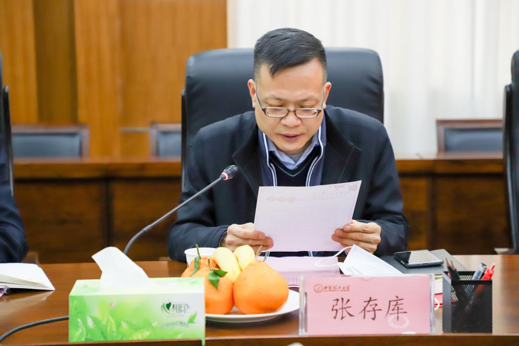 我校召开2021年度荣休教职工座谈会