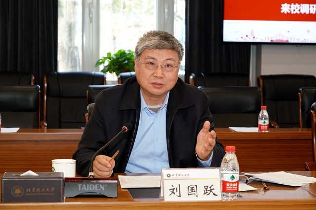 国家能源集团总经理刘国跃一行来北理工调研