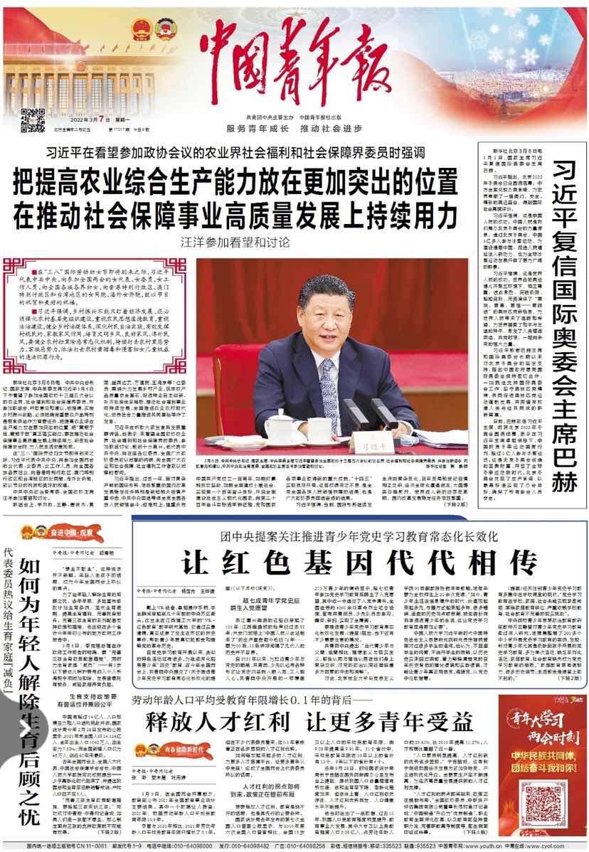 我校教师就推进青少年党史学习教育常态化长效化接受媒体采访