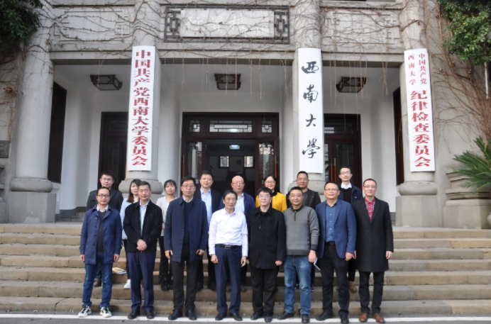 重庆圣华曦药业股份有限公司来校洽谈交流合作