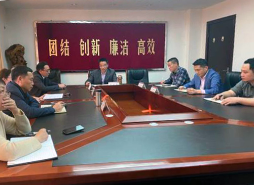 学校召开地方政府专项债券资金使用工作推进会
